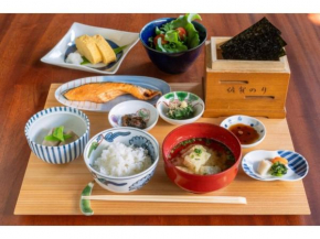 Ryokan Akebono - Vacation STAY 91900v